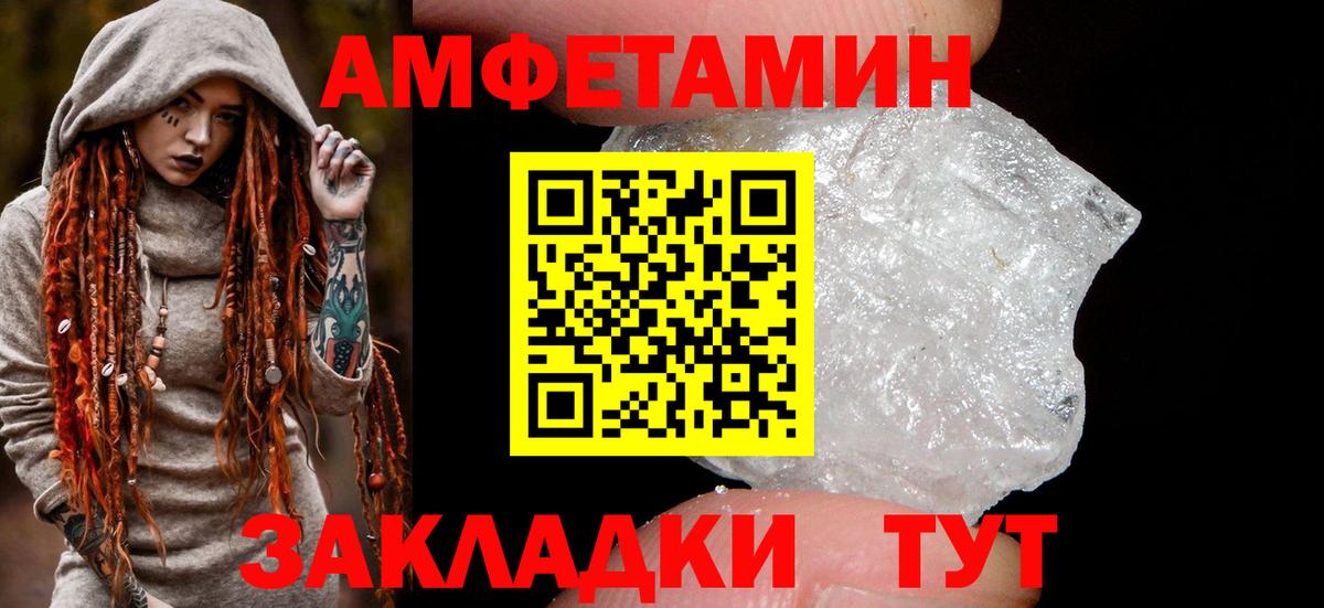 Amphetamine 98%  Вход с VPN  АМФЕТАМИН  Шарыпово 