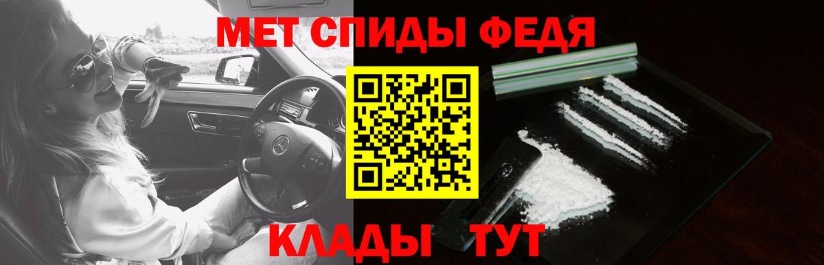 Амфетамин 97% Шарыпово