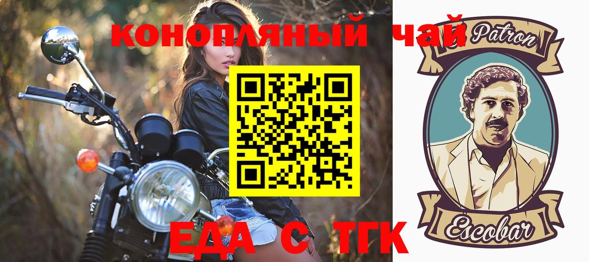 Canna-Cookies марихуана  Вход с VPN  Шарыпово 