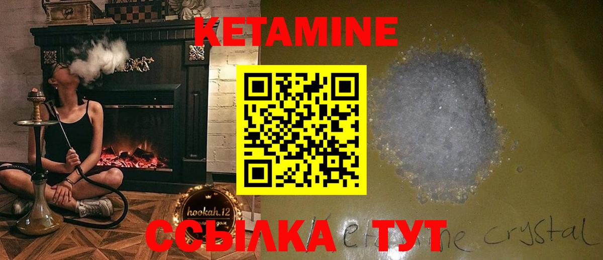 Кетамин ketamine  OMG рабочий сайт  Вход с VPN  Шарыпово  Кетамин VHQ 