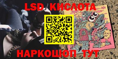 экстази Бугуруслан