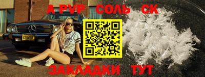 экстази Бугуруслан