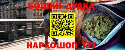 экстази Бугуруслан