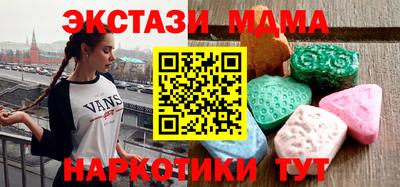 каннабис Волжский