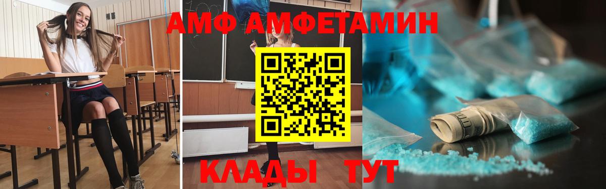 Шарыпово  Метамфетамин мет  Метамфетамин мет  Вход с VPN 