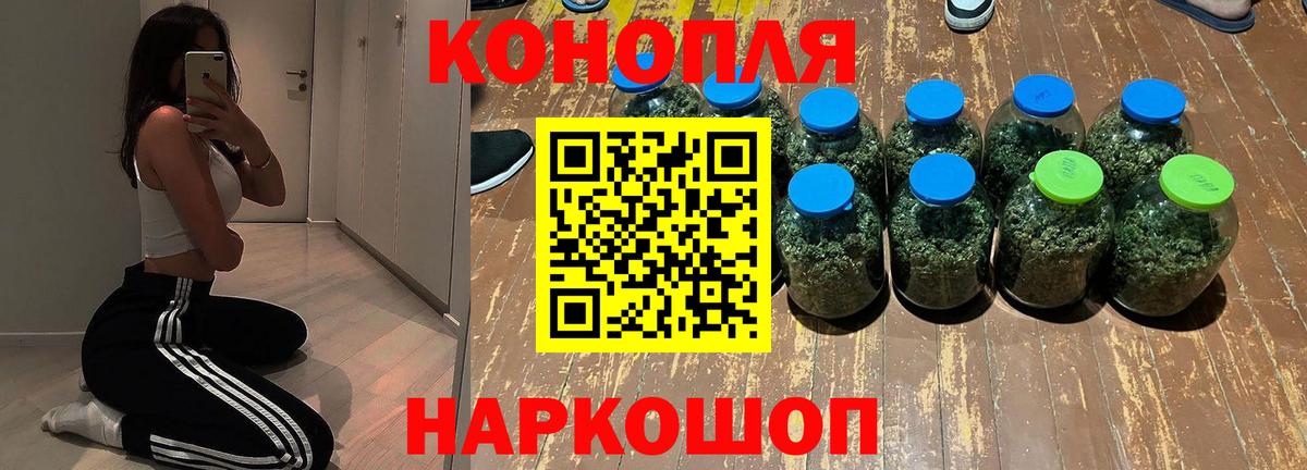 Бошки марихуана SATIVA & INDICA Шарыпово