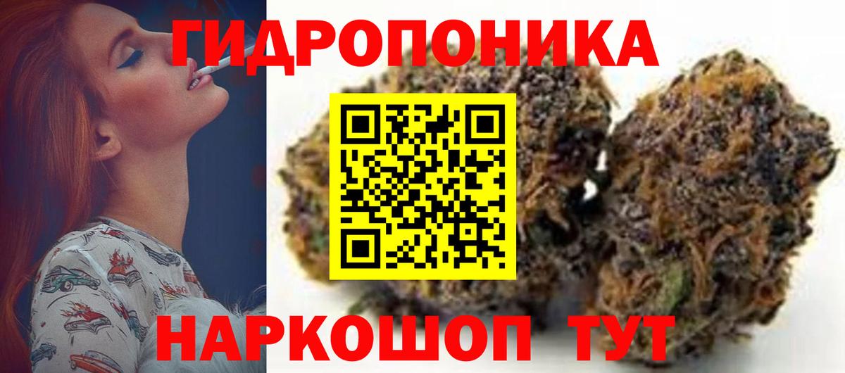 Шарыпово  Конопля план  Вход с VPN  Бошки марихуана LSD WEED  Шишки марихуана гибрид 